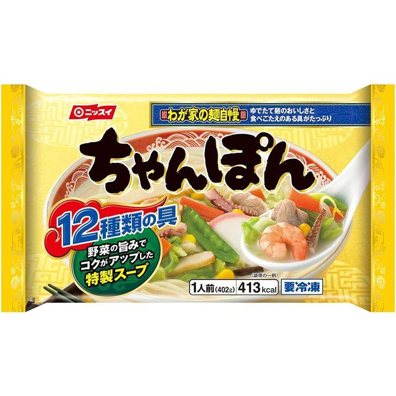 冷凍食品 日本水産 ニッスイ ちゃんぽん1人前×12袋