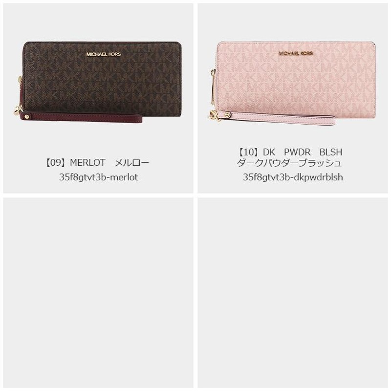 マイケルコース MICHAEL KORS 財布 長財布 35F8GTVT3B