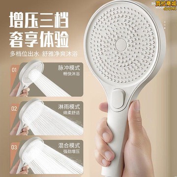 【新店熱銷】壓花灑 超大號花灑噴頭 加大面板花灑噴頭