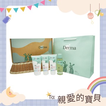 給你最溫柔呵護【Derma】寵愛寶寶新生禮 (嬰兒有機滋潤護膚霜100mlx1,嬰兒有機按摩浴油150mlx1,嬰兒有機舒敏萬用膏100mlx1) 新生兒禮 彌月禮 新手爸媽 寶寶