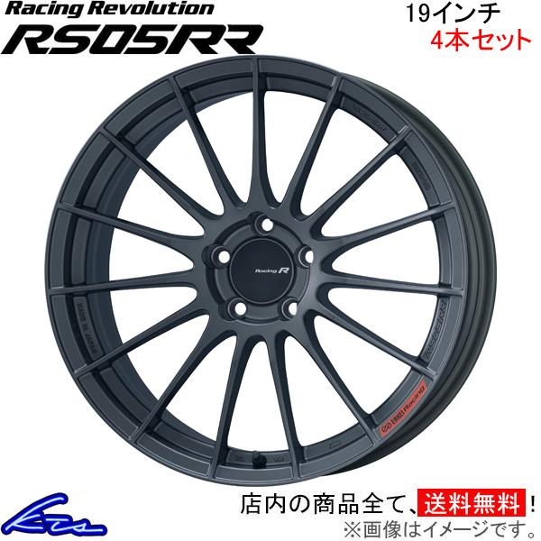 エンケイ レーシングレボリューション RS05RR 4本セット