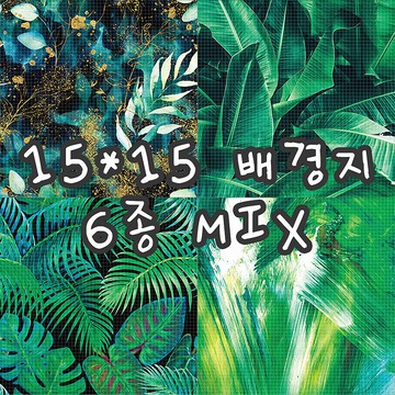 Green Green 6types mix 100g 復古設計紙（honne market）blackraccoon