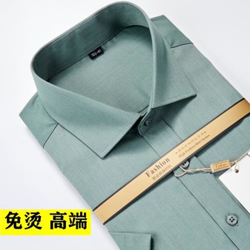 男女同款綠色襯衫短袖高端免燙銷售工作服商務職業正裝辦公室襯衣