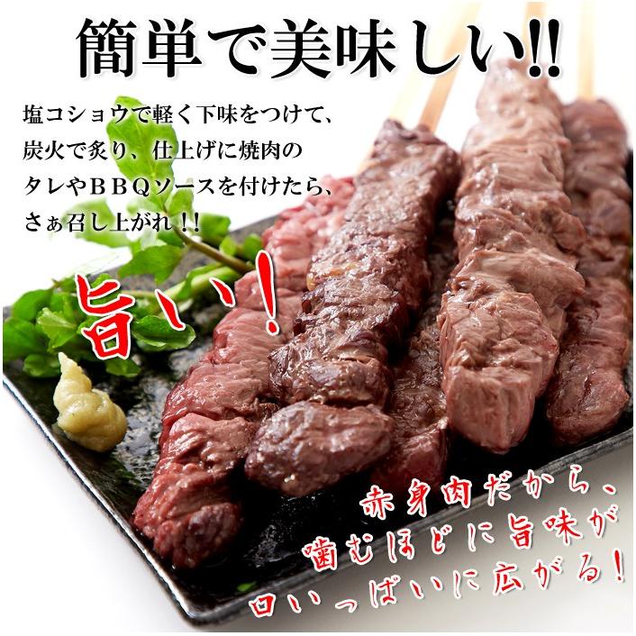 国産牛BBQステーキ串約60g×5本（約300g) 牛肉 バーベキュー 串 カイノミ 希少部位 赤身 国産牛 お取り寄せ 北海道 冷凍商品