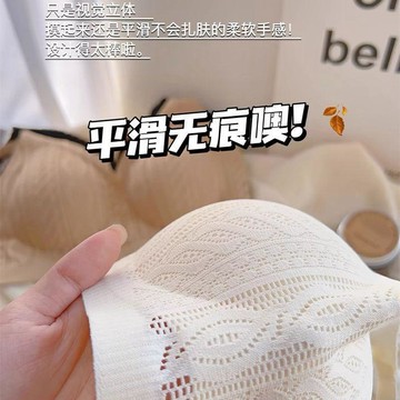 DUYI~夢詩 內衣女士胸顯內衣聚攏舒適透氣無痕薄款鋼圈文胸蕾絲胸罩