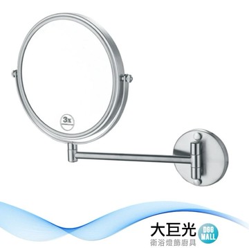 【大巨光】銅伸縮鏡 8 PVD 霧面拉絲(D-822)