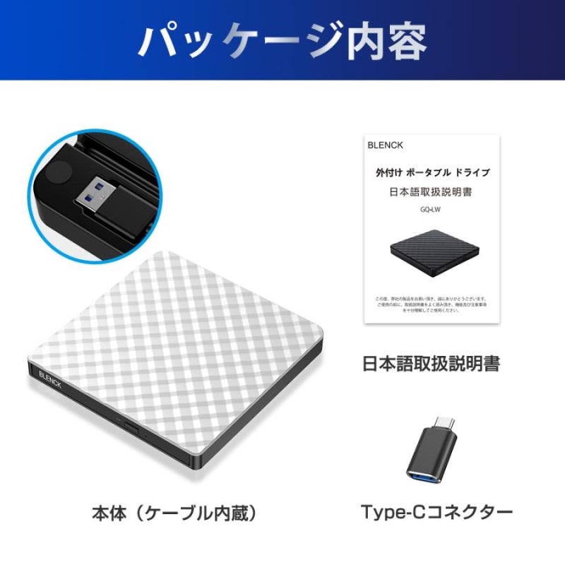 DVDドライブ 外付け CDドライブ USB 3.0 DVD プレイヤー ポータブルドライブ CD/DVD読取/書込 USBケーブル内蔵  TypeC付属 Window/Mac OS対応 | LINEショッピング