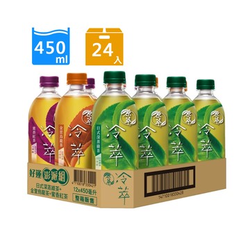 【原萃】冷萃 好運澎派組450ml(12入/箱)x2箱