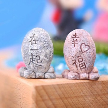 【仿真X微縮】扭蛋 桌上小物 diy 解語石 幸福 想你 食玩 盆栽裝飾 微縮場景 生態瓶 小食玩 扭蛋 微景觀