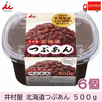 井村屋 北海道 つぶあん 500g ×6個 送料無料