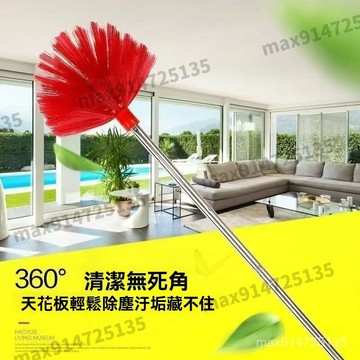 房頂專用天花板長款掃把清潔毛掃灰塵傢用屋頂蜘蛛網刷清掃工具除塵撣子牆角刷天花板掃把掃帚 清潔刷伸縮掃把 加長伸縮長掃帚