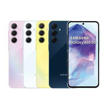 【SAMSUNG 三星】Galaxy A55 8G/256G 5G智慧手機