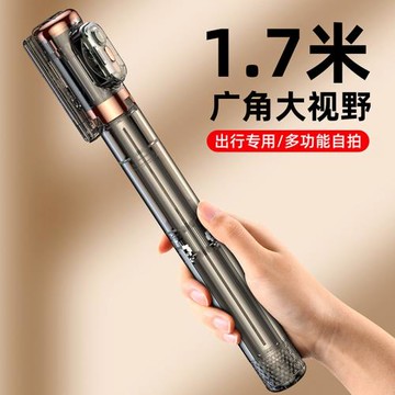 2025新款自拍桿三腳架拍照360度旋轉旅游便攜落地支架安卓蘋果手