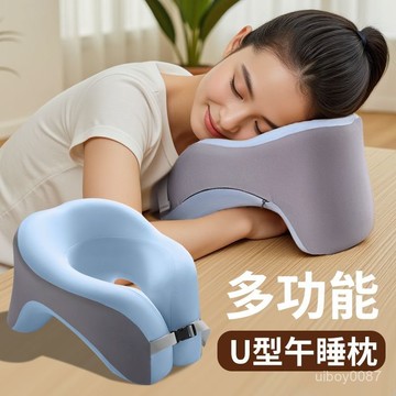 🛒臺灣24h🌳枕頭 趴睡枕 記憶枕 u型枕 兒童趴睡枕 枕頭記憶 辦公室午睡記憶旅行多功能睡覺成人學生午休神器枕頭趴睡桌
