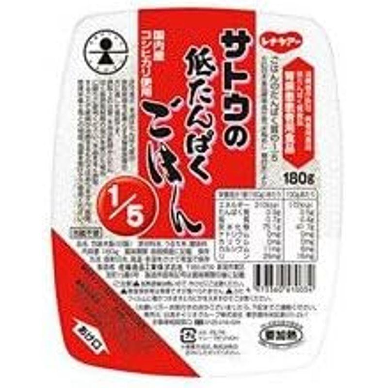 サトウの低たんぱくごはん 180g×20個 ケース 低たんぱく質食品 ハウス食品