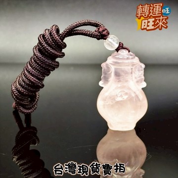 【台灣現貨】天然 粉晶 寶瓶 吊墜 粉水晶 精品 擺件 飾品 轉運 開運 招 財 好運 靈招 人緣 桃花