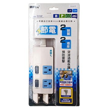 東億 2開關2插座延長線 1.8m 防雷擊突波過載保護  白色  1條