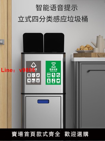 【台灣公司 可開發票】GAOK智能干濕分離廚房分類垃圾桶高款可移動衛生桶大容量免彎腰