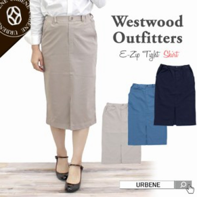 Wwo405 ウエストウッドアウトフィッターズ Westwood Outfitters ストレッチ トリックジップ ひざ丈 通販 Lineポイント最大1 0 Get Lineショッピング