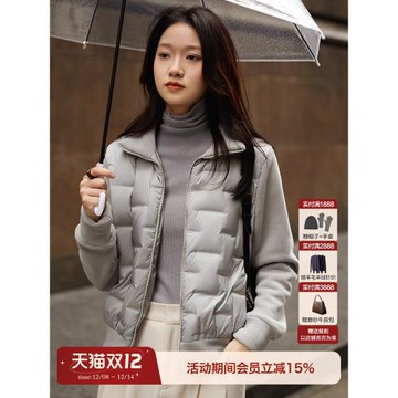 (免運)の勁爆福利價！！佰搭單品/立領搖粒絨90鴨絨輕羽絨外套女秋冬新