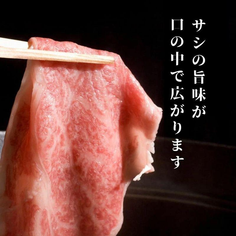 最高ランク 霜降り黒毛和牛 すき焼き しゃぶしゃぶ 肉ギフト 化粧箱入り すき焼き肉 牛肉 和牛 プレゼント 父の日 プレゼント お中元 お