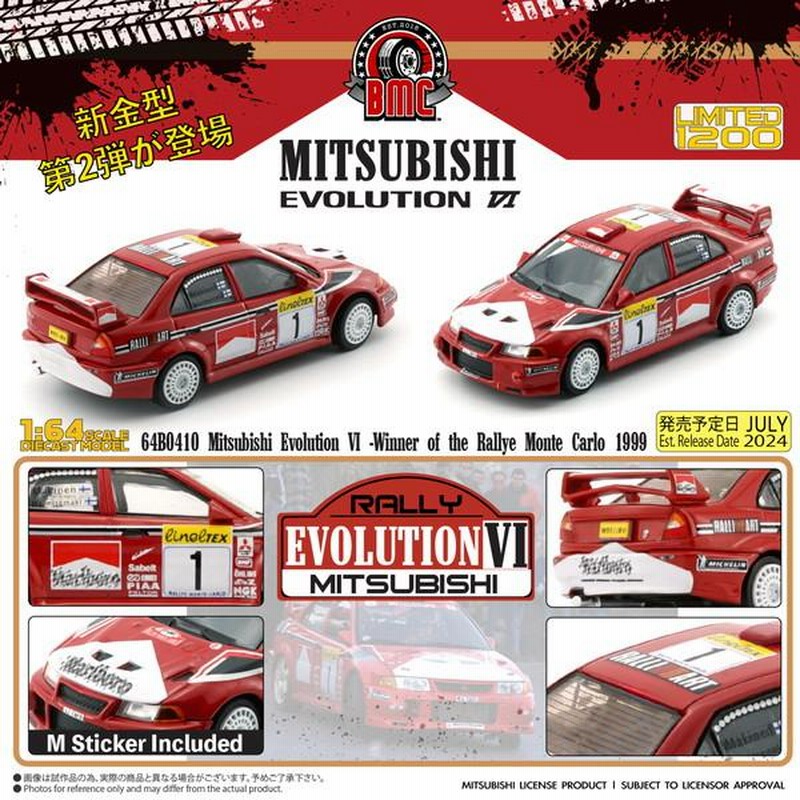 BM CREATIONS 1/64 三菱ランサーエボリューションVI 1999年モンテカルロラリー優勝 #1 T.マキネン 完成品 64B0410  送料無料 | LINEブランドカタログ