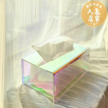 紙巾盒 面紙盒 紙巾收納盒 炫彩少女網紅風輕奢禮物品簡約現代手抽辦公室家居茶几客廳紙巾盒