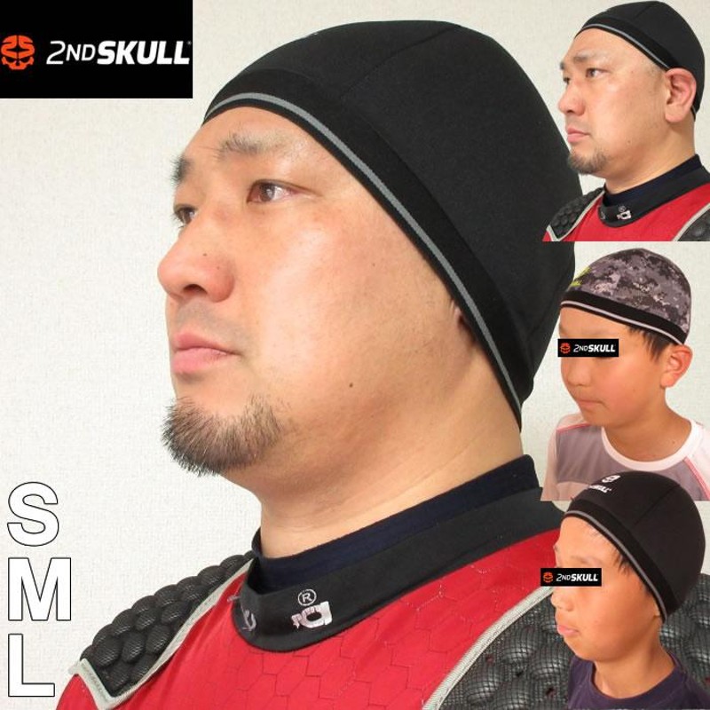 2ND SKULL- セカンドスカル 頭部ヘッドギア（メーカー取寄）頭部衝撃 