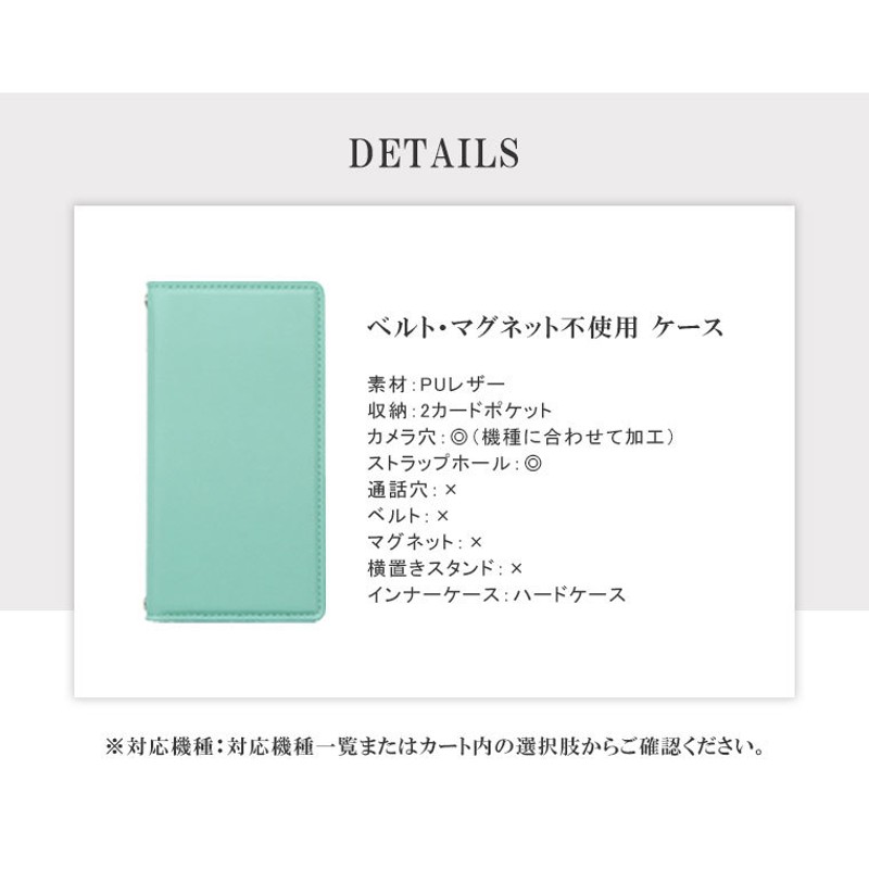 aquos セール sh-04g ケース 手帳 シンプル