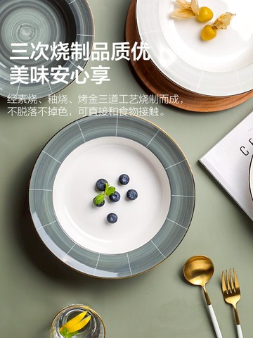 桑墨輕奢意面盤草帽盤意大利面盤子北歐家用湯盤深盤西餐盤【林之色】