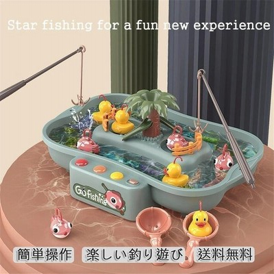 りゲーム おもちゃ 魚釣り ゲーム 簡単操作で室内や室外 お風呂で遊べる 魚釣りおもちゃ 釣りげーむ 釣りおもちゃ さかなつりゲーム さかなつり 子供 玩具 通販 Lineポイント最大get Lineショッピング