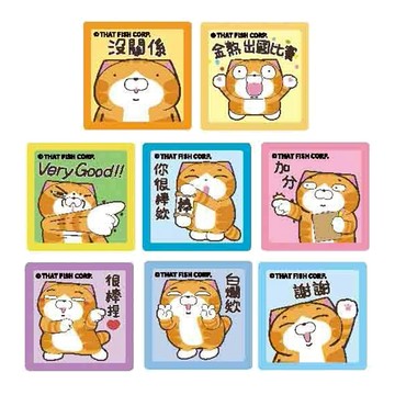 白爛貓方型自來印章(款式隨機出貨)