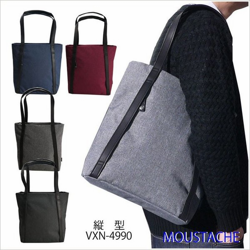 トートバッグ メンズ ビジネスバッグ トート Moustache バッグ カバン かばん 通勤 無印 小さめ おしゃれ Vxn 4990 送料無料 通販 Lineポイント最大0 5 Get Lineショッピング