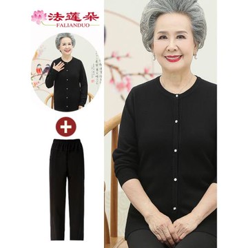 媽媽春秋冬裝毛衣外套薄針織開衫中年老年人女奶奶老太太打底上衣