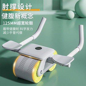 （爆款熱賣）（國際精品）免運??健腹輪　智能炫腹輪 自動迴彈捲腹輪 練腹肌神器 滾輪健腹輪 男女家用肘撐滾輪　健身器械收腹卷腹運動練腹肌器材