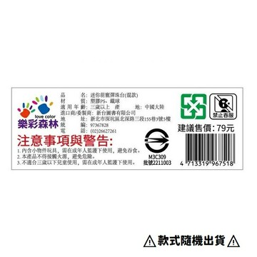 【現貨】彈珠遊戲機 彈珠台 懷舊玩具 迷你萌寵彈珠台 兒童彈珠台 兒童玩具 動物造型 柚柚的店