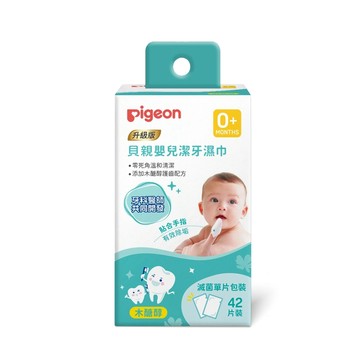 Pigeon 潔牙濕巾42片/木醣醇