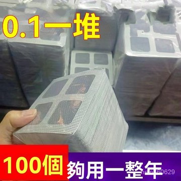 🔥臺灣出貨24h🔥下水道浴室地漏網毛髮過濾網廚房過濾器防堵塞防蟲多功能地漏貼sdaaa