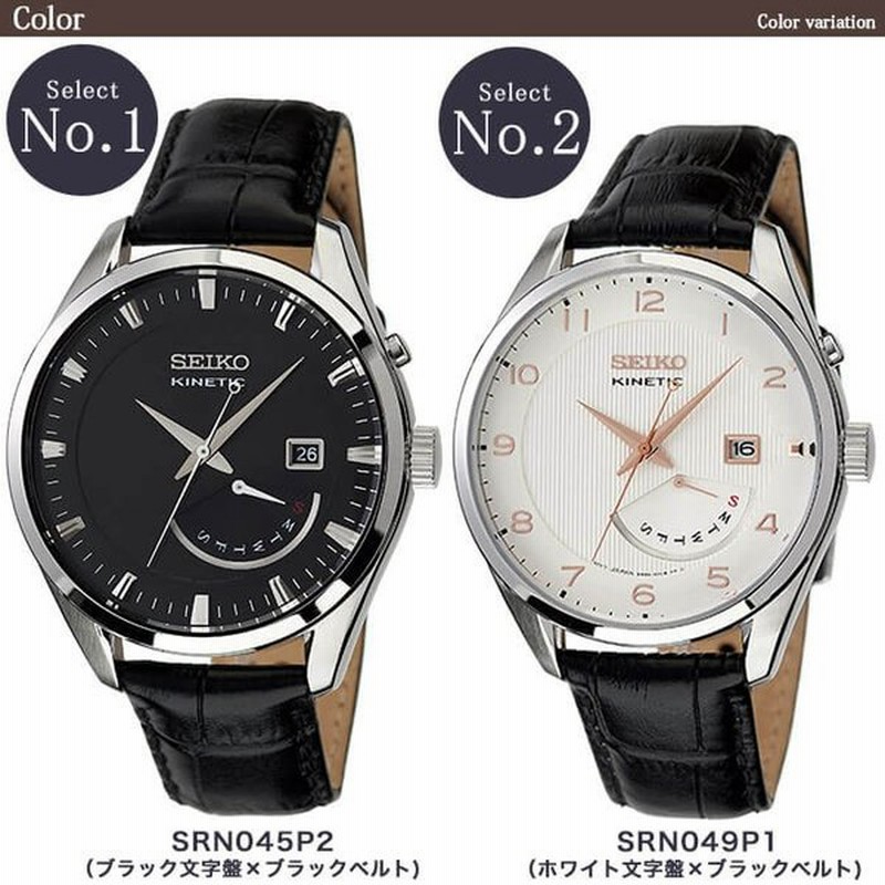 セイコー 腕時計 SEIKO 時計 メンズ ブラック 逆輸入 海外