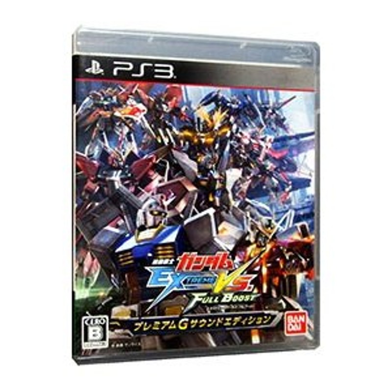 PS3／機動戦士ガンダム ＥＸＴＲＥＭＥ ＶＳ． ＦＵＬＬ ＢＯＯＳＴ