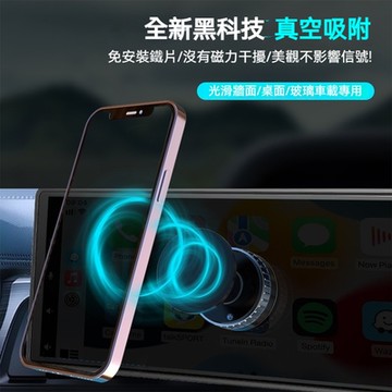 萬向旋轉磁吸支架 真空吸附支架 可旋轉磁吸支架 多功能磁吸支架 720度旋轉手機支架 懶人支架 導航支架