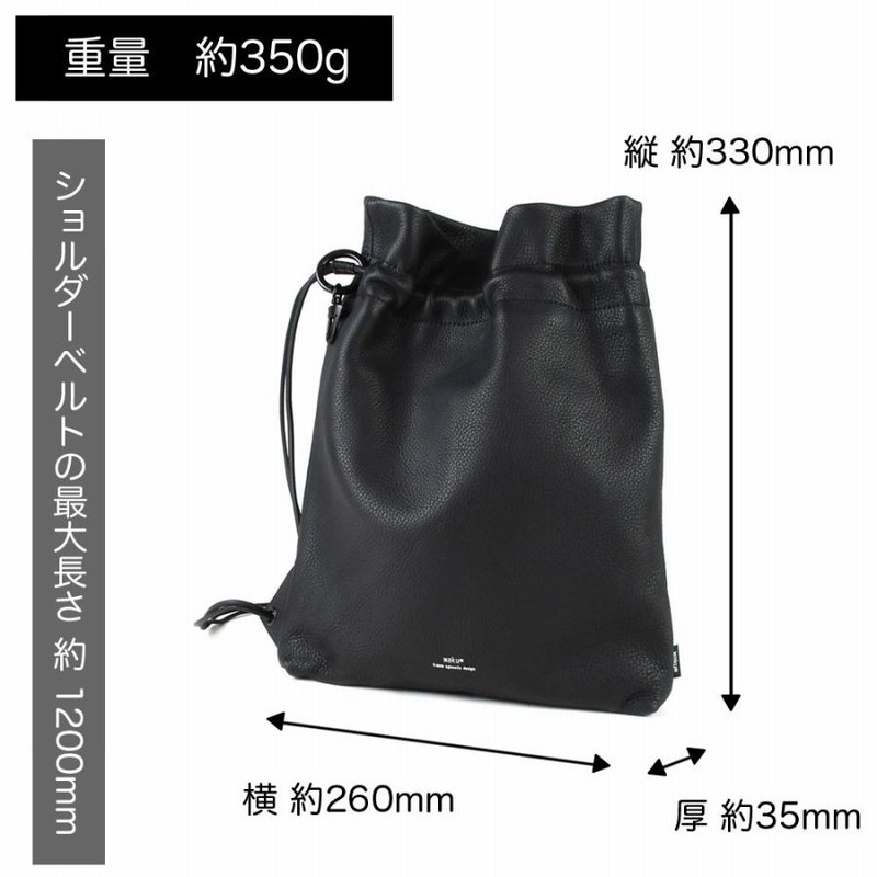 巾着ショルダーバッグ Lサイズ ミニショルダーバッグ 巾着型 斜め掛け 肩掛け waku ワク KURO 黒 クロ ユニセックス シュリンクレザー 軽量 本革 ブラック 黒色 通販 LINEポイント最大0.5%GET LINEショッピング フェリシモ 本革巾着ショルダーバッグ