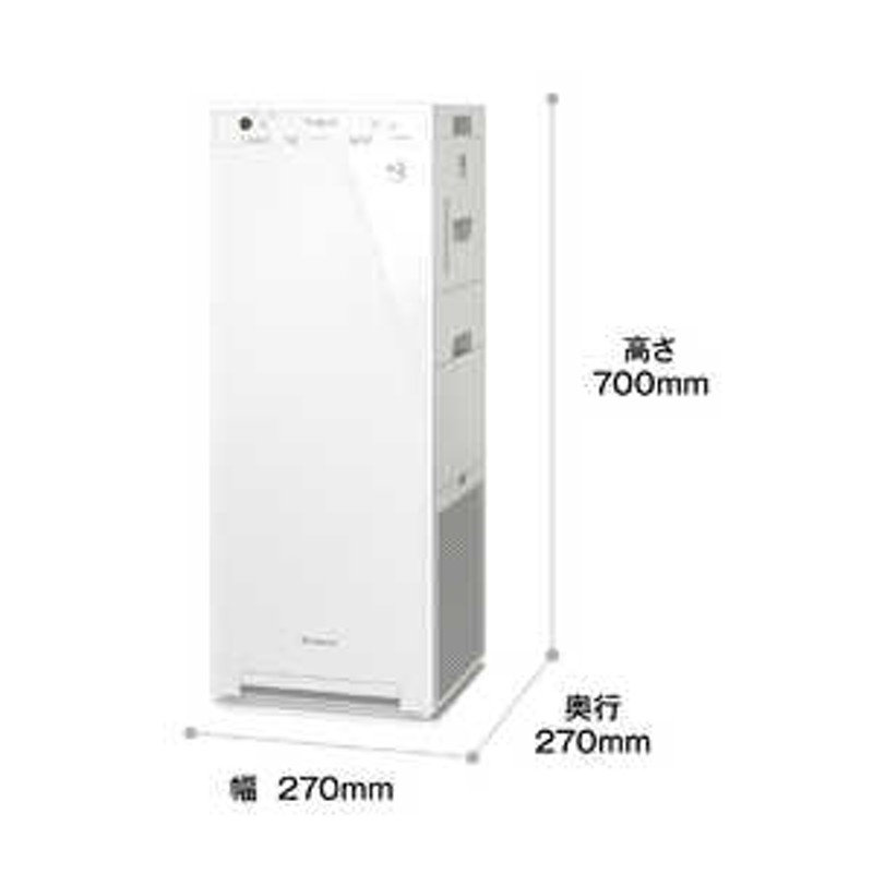 たーー様専用【美品】DAIKIN 加湿ストリーマ空気清浄機 MCK70XE8W-