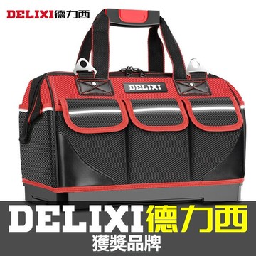 公司貨附發票 德力西多功能五金工具包 手提結實耐用 電工專用維脩工具袋 耐磨工具包 防潑水 單肩手提加厚防水帆佈 電工包 電腦維脩包