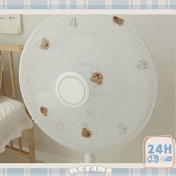 MEZAME | 24h台灣出貨🐾可愛風扇防塵套 風扇套 風扇防塵套 風扇防塵 防塵套