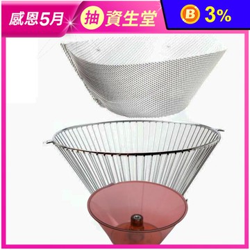 過濾網罩(一組3件配件) 吸油煙機 導油柱套裝油杯油網