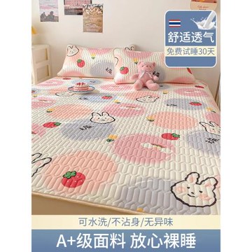 冰絲乳膠涼席三四件套兒童可水洗床笠單墊空調席子夏天季2025新款