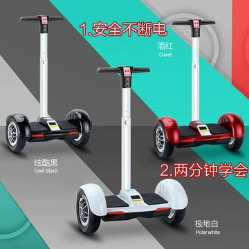 熱銷/免運 智能電動平衡車  電動平衡車雙輪成人代步兒童智能體感扭扭車兩輪自平衡思維車扶手