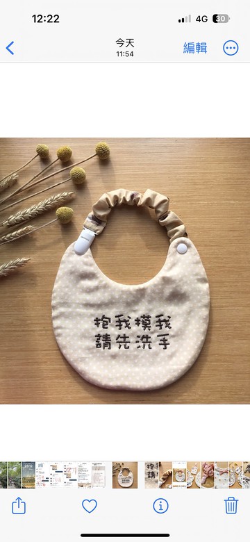 繡字圍兜兜/可拆式兩用繡字圍兜兜