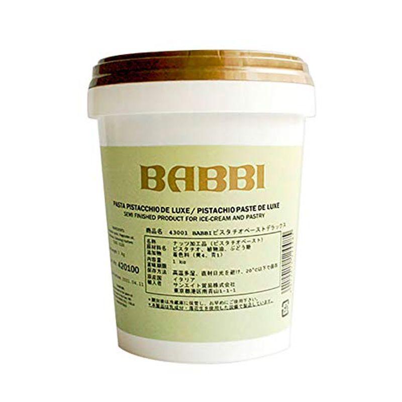 食品 業務用 BABBI ピスタチオペースト 1kg 製菓用 ピスタチオ ペースト